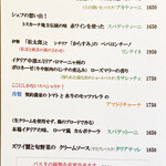 アルフォルトゥーナ - 