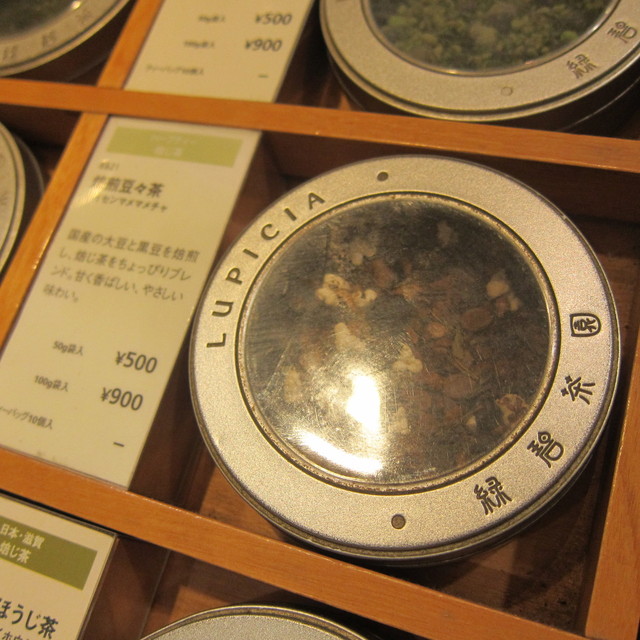 LUPICIA Kitasenju Shop photo 4