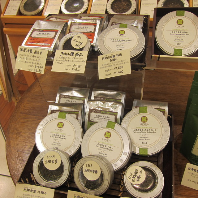 LUPICIA Kitasenju Shop photo 5