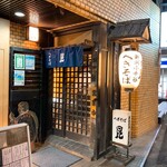 Hegi Soba Kon - 外観