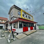 志摩のタンタン麺ハウス - 外観