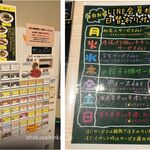 安城 ハッピーマウンテンラーメン ぎん晴れ55 - 券売機と日替イベント,ぎん晴55安城店(愛知県安城市)食彩品館.jp撮影