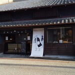 ハナモリ コーヒー スタンド - リノベなお店。