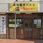 Hokkaidou Ramen Haru - 外観