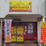 ラミンチェンマイ - 