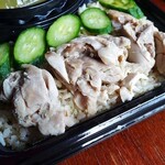 ラミンチェンマイ - 