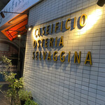 OSTERIA SELVAGGINA - 