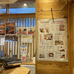 卸問屋直営 立ち食い 一切れ焼肉 松田 - 