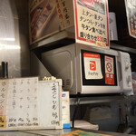 卸問屋直営 立ち食い 一切れ焼肉 松田 - 