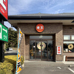 中国料理 東王 - 