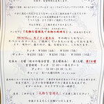 アルフォルトゥーナ - 