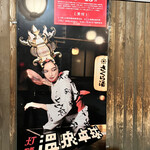 COIN - 最中の形はこの灯籠です。紙製で重くはないようです。