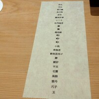 はっこく - 