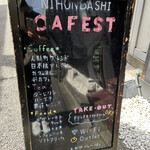 NIHONBASHI CAFEST - 