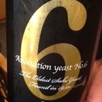 日本橋橘町　都寿司 - 13.2