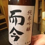 日本橋橘町　都寿司 - 13.2