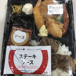 ほっともっと - 料理写真: