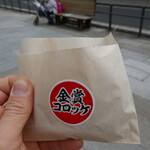 Mitsuwa No Korokke - 