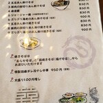 大正亭 - 