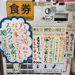 きくや - 2022年4月