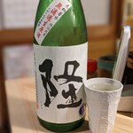 天史朗鮨 - 日本酒　隆　神奈川県　川西屋酒造　若水