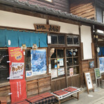 Mihara - 店構え。