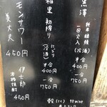 中華蕎麦 とみ田 - 