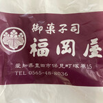 御菓子司　福岡屋  - 