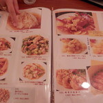 天香回味 - 2013'01up 「海の幸」