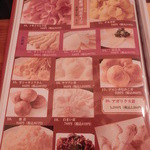 天香回味 - 2013'01up