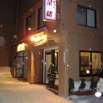 アプランティ - 