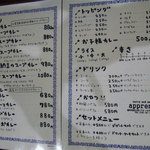 アプランティ - 