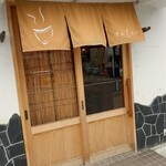 さんくるげ - 久しぶりの「さんくるげ」