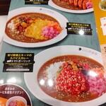 カレーハウスCoCo壱番屋 JR本八幡駅北口店 - 