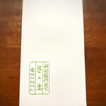 御菓子処 さゝま - 