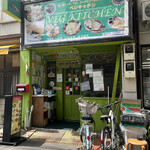 ベジキッチン - 店舗