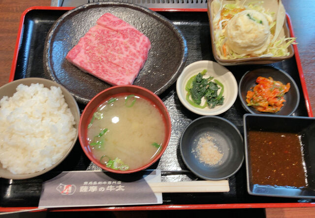 Satsuma no Gyuta Makino Ten