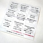 グラン・ヴァニーユ - Bonbon chocolat ９粒