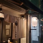 Yakitori Maruko - 