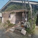 グルヌイユ - 
