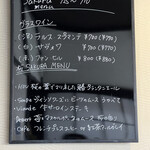 BISTROT REGAL - お花見ランチ