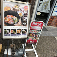 お料理 とみやま - 