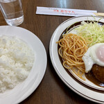 赤ちゃん - ハンバーグ880円とライス250円。三宮で震災前に食べたきりだから、28年？以上ぶり。懐かしい美味しさ。やっぱりイイね、洋食は。