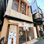 Yaki Ago Shio Ramen Takahashi - 