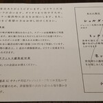 ビリヤニ大澤 - 説明