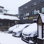 ろばた - 朝の宿(積雪～笑)