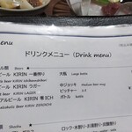 ろばた - ドリンクメニュー(一部)