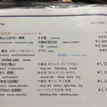 ろばた - 日本酒は種類少な目