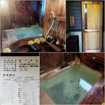 ろばた - 貸切温泉風呂♬