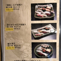 鮨 からく - 